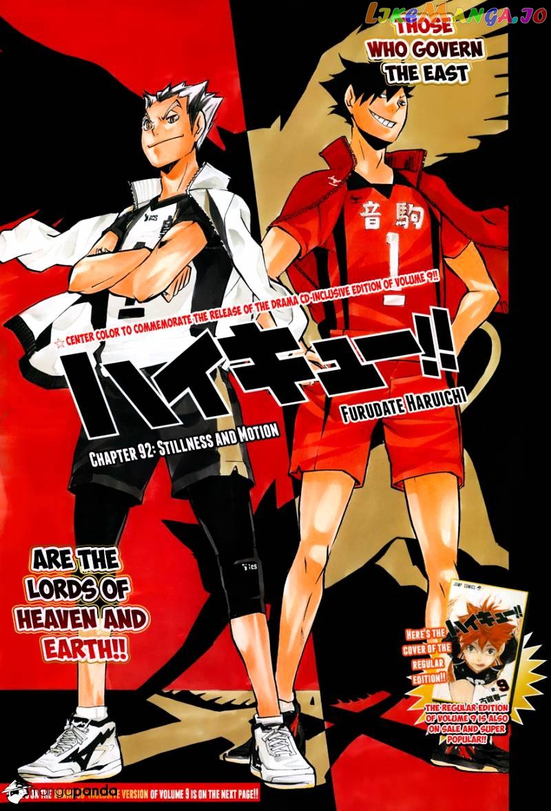Haikyuu!!, Chapter 92 image 02